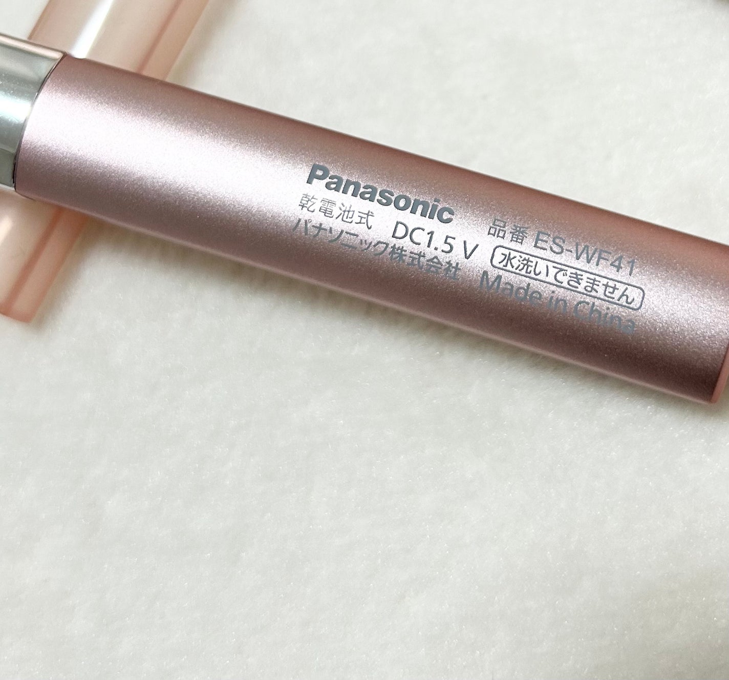 フェリエ フェイス用 ES-WF41/Panasonic/シェーバーを使ったクチコミ(2枚目)