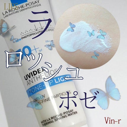 UVイデア XL プロテクショントーンアップ/ラ ロッシュ ポゼ/日焼け止めクリームを使ったクチコミ(1枚目)