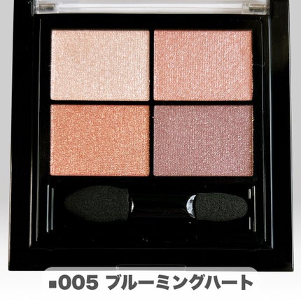 ワンダー エバー アイシャドウ/リンメル ロンドン/アイシャドウパレットを使ったクチコミ(8枚目)