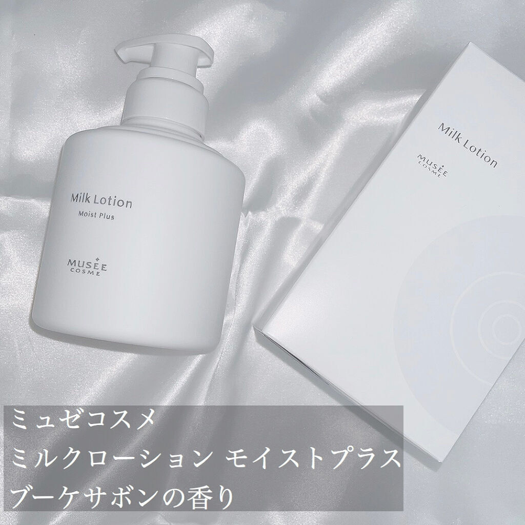 MUSSE COSME ミルクローション 300mL