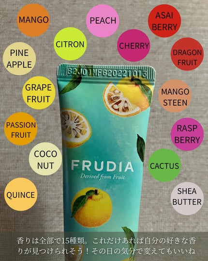 FRUDIA ハンドクリーム/FRUDIA/ハンドクリームを使ったクチコミ(5枚目)