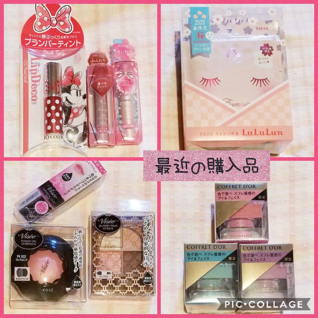 ðãããããðãð©°ã§å€å¿äžðŠ on LIPS ãðæè¿ã®è³Œå
¥åðæ°ã«ãªã£ãŠãããã®ãããåºã«ç«ã¡å¯ã£ãŠèŠã€ãã..ãïŒ1æç®ïŒ