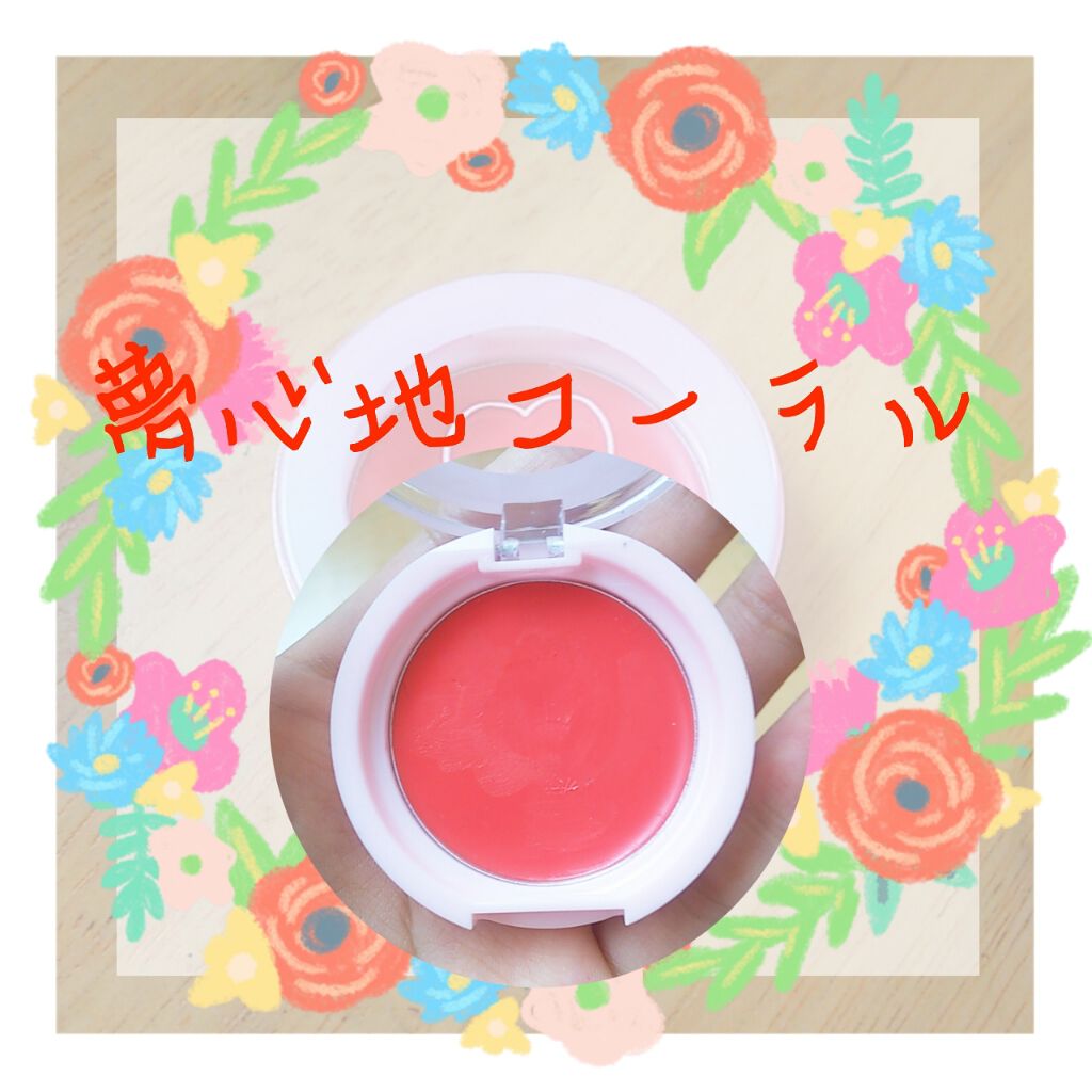 ダイソー×IT GIRL クリームチーク&リップ/DAISO/ジェル・クリームチークを使ったクチコミ(2枚目)