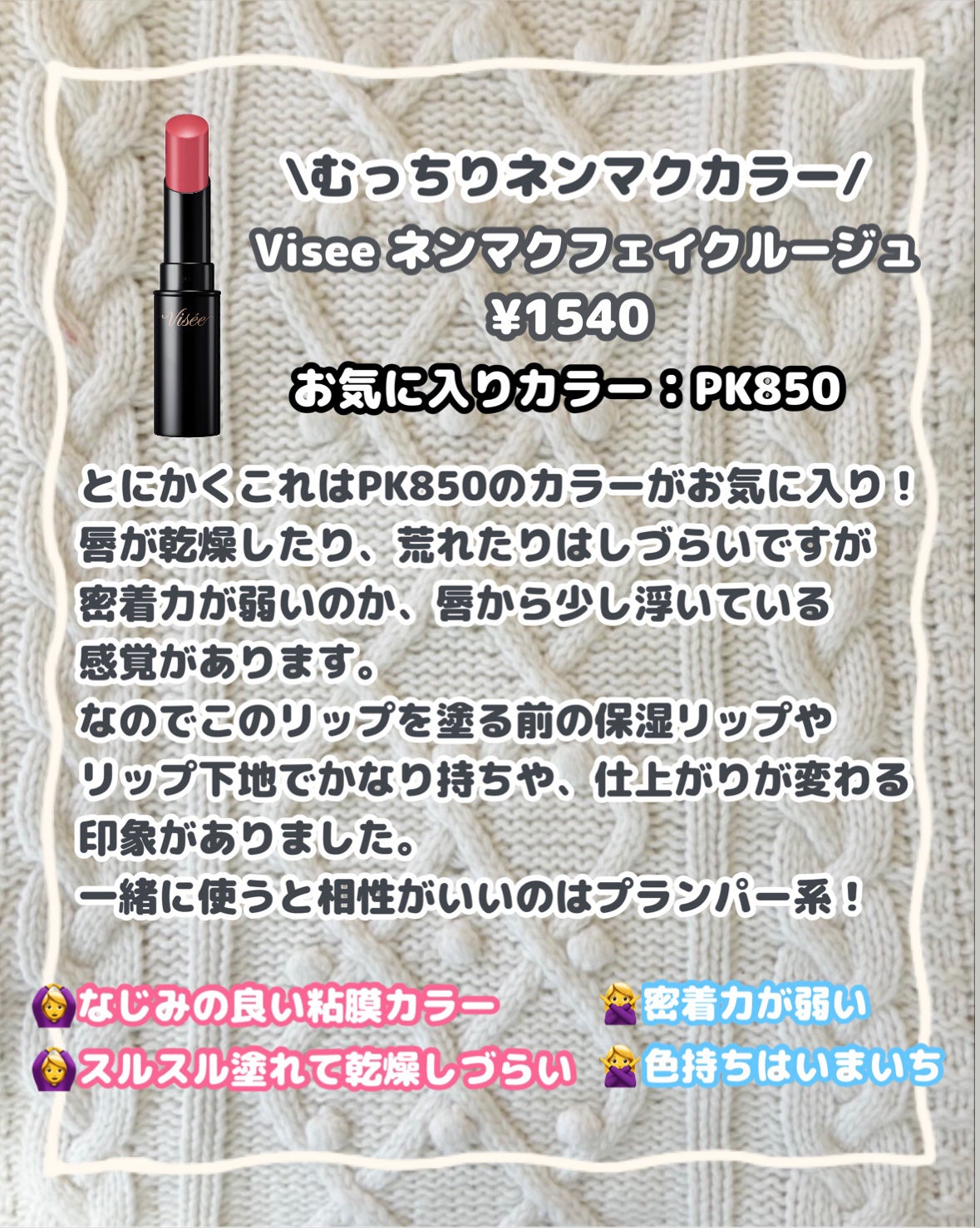 ケイト リップモンスター/KATE/口紅を使ったクチコミ(5枚目)