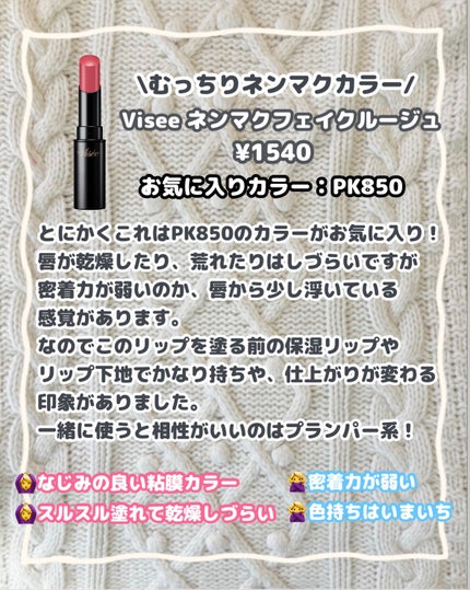 ケイト リップモンスター/KATE/口紅を使ったクチコミ(5枚目)