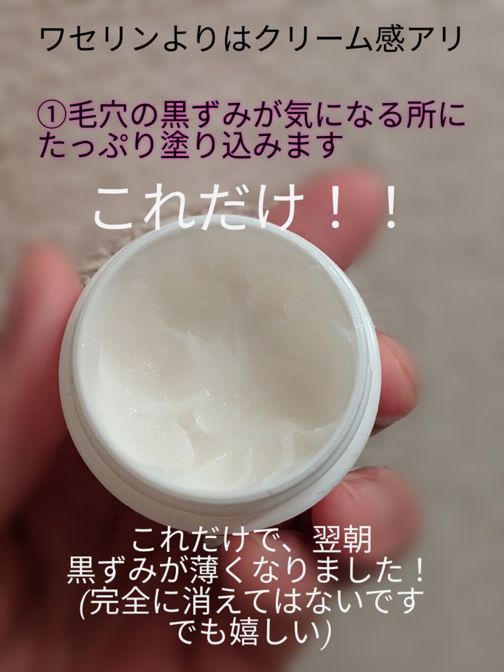 イハダ 薬用バーム【医薬部外品】/IHADA/フェイスバームを使ったクチコミ（2枚目）