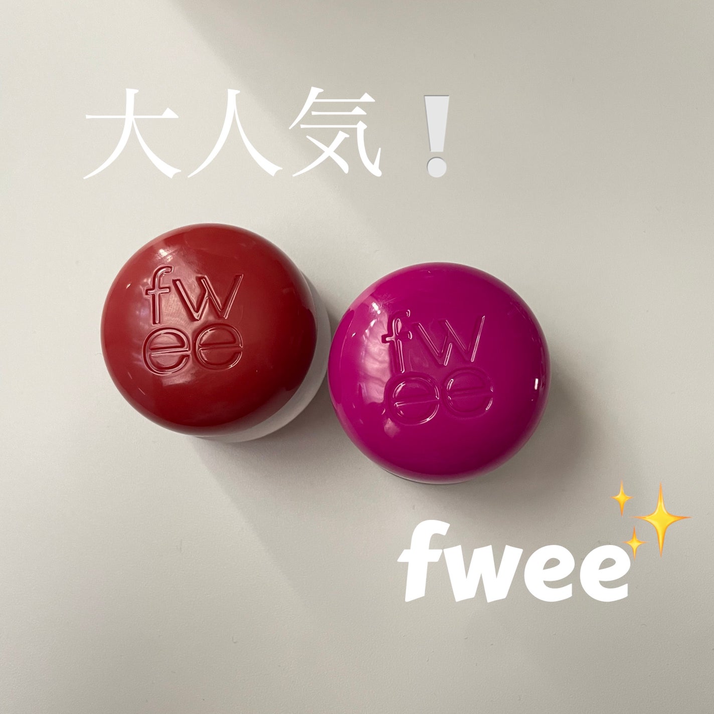 フィー リップアンドチーク ブラーリープリンポット/fwee/口紅を使ったクチコミ(1枚目)