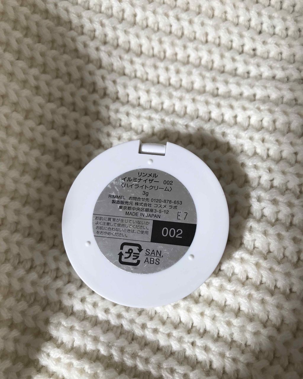 イルミナイザー/リンメル ロンドン/クリームハイライトを使ったクチコミ（2枚目）