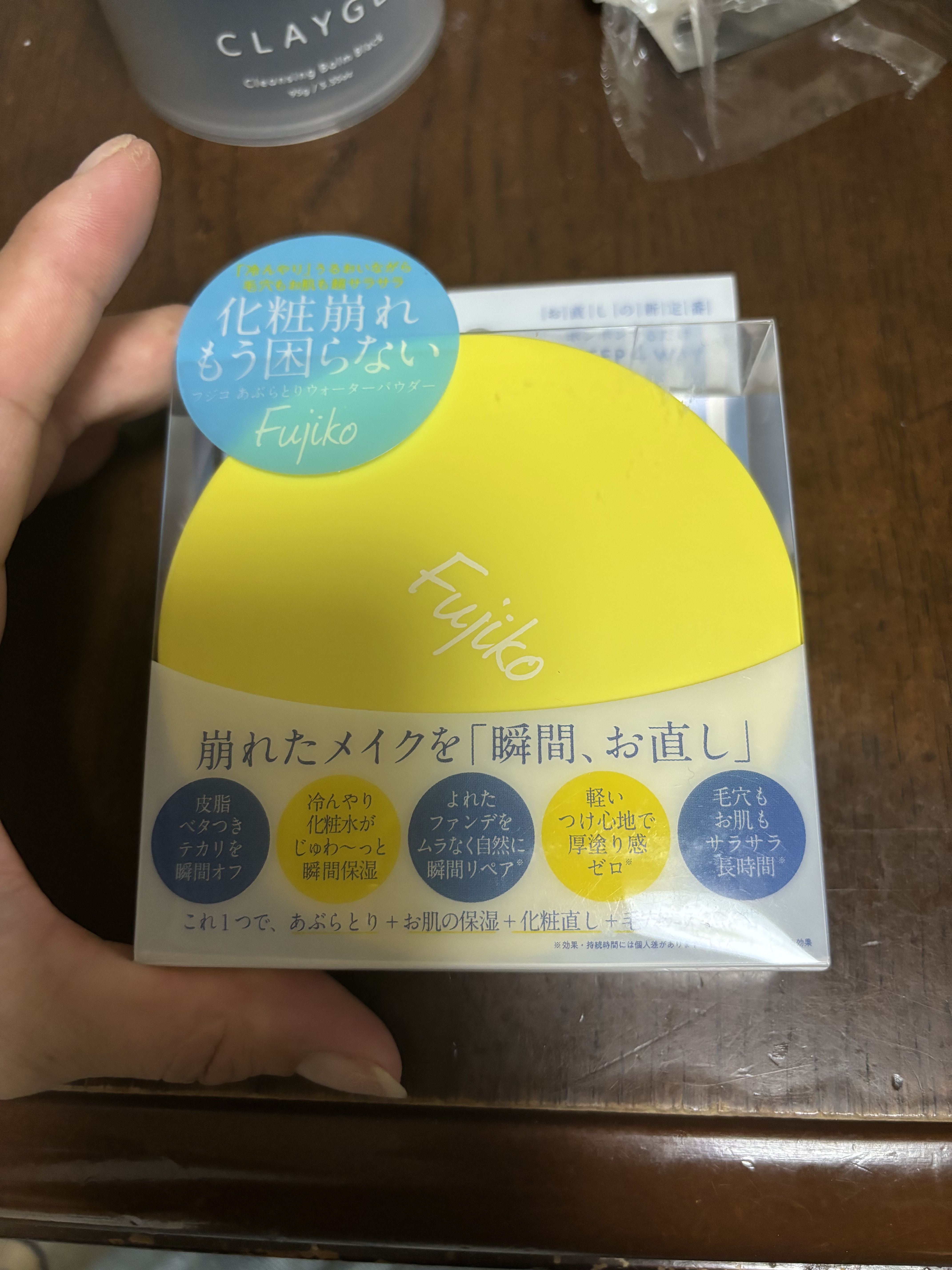 を使ったクチコミ（1枚目）