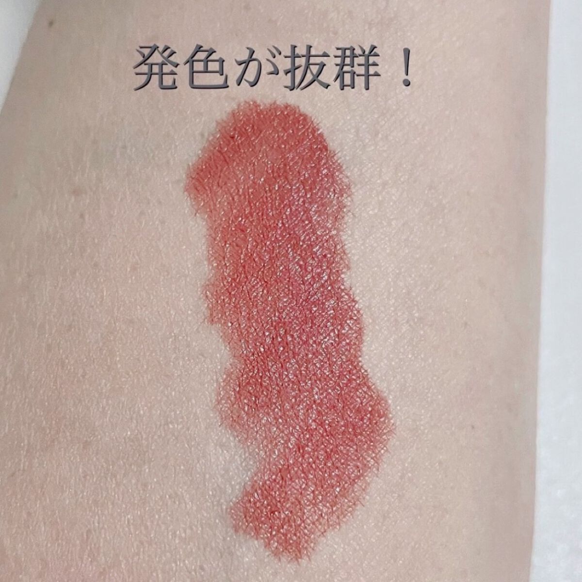 パワーマットリップピグメント/NARS/口紅を使ったクチコミ(3枚目)