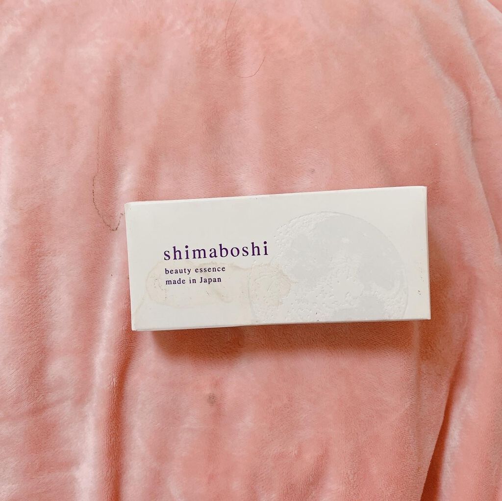 Wエッセンス/shimaboshi/美容液を使ったクチコミ(9枚目)