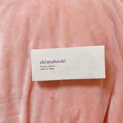 Wエッセンス/shimaboshi/美容液を使ったクチコミ(9枚目)
