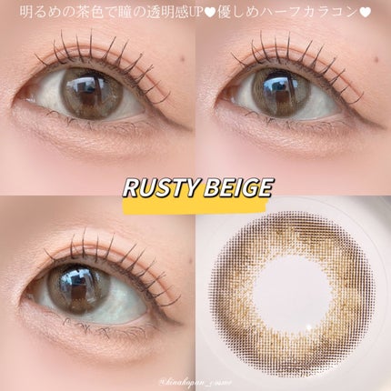 LIL MOON 1day ラスティベージュ/LILMOON/ワンデー(1DAY)カラコンを使ったクチコミ(3枚目)