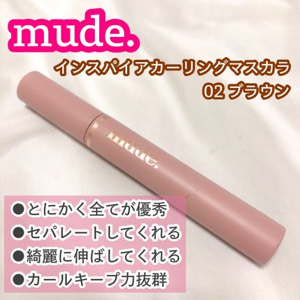 MD インスパイアロングラッシュ カーリングマスカラ/mude/マスカラを使ったクチコミ(2枚目)