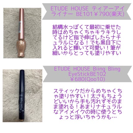 トーンアップアイシャドウ/CEZANNE/アイシャドウパレットを使ったクチコミ(5枚目)