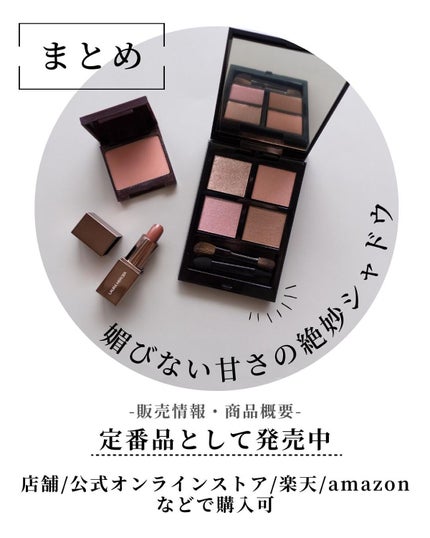 アディクション ザ アイシャドウ パレット/ADDICTION/アイシャドウパレットを使ったクチコミ(8枚目)