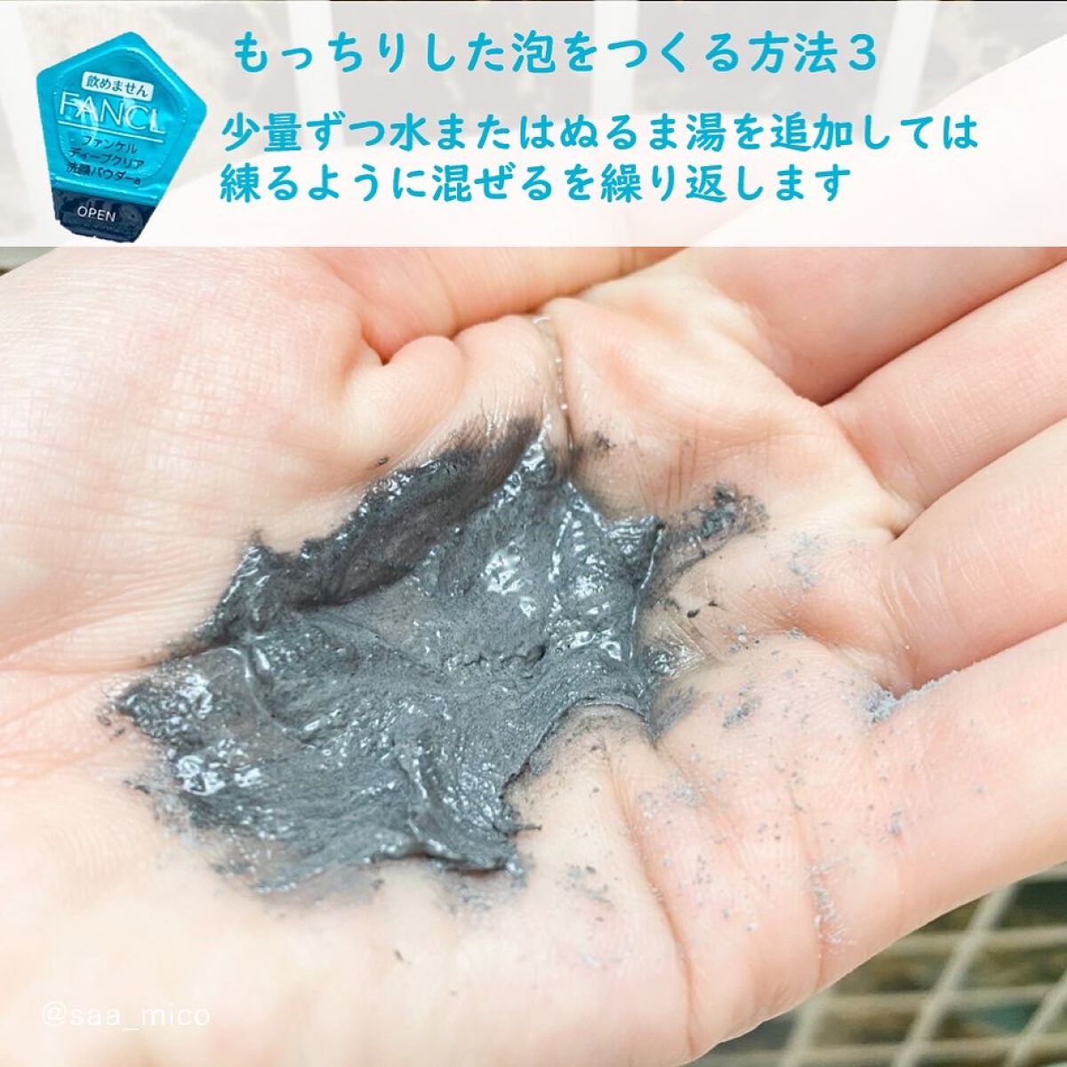 マイルドクレンジング オイル/ファンケル/オイルクレンジングを使ったクチコミ(6枚目)