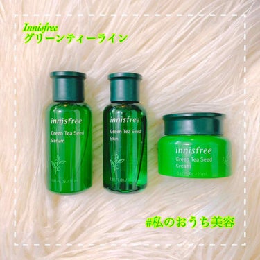 グリーンティーシード クリーム/innisfree/フェイスクリームを使ったクチコミ（1枚目）