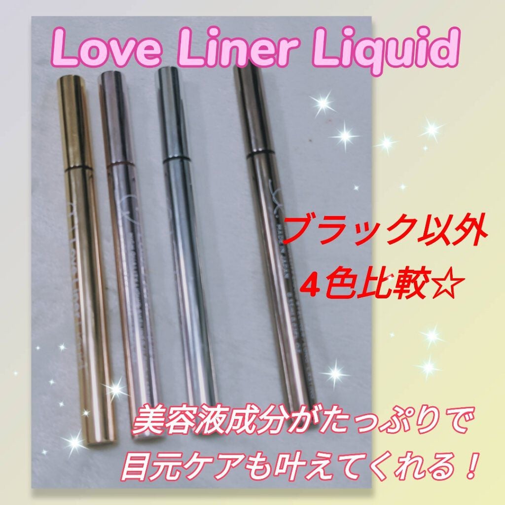 ラブ・ライナー リキッドアイライナーR3/ラブ・ライナー/リキッドアイライナーを使ったクチコミ(1枚目)