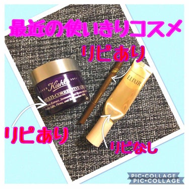 キールズ クリーム SP/Kiehl's/フェイスクリームを使ったクチコミ（1枚目）