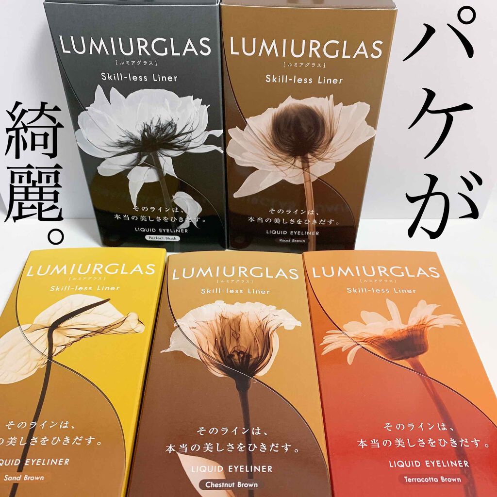 スキルレスライナー/LUMIURGLAS/リキッドアイライナーを使ったクチコミ(2枚目)