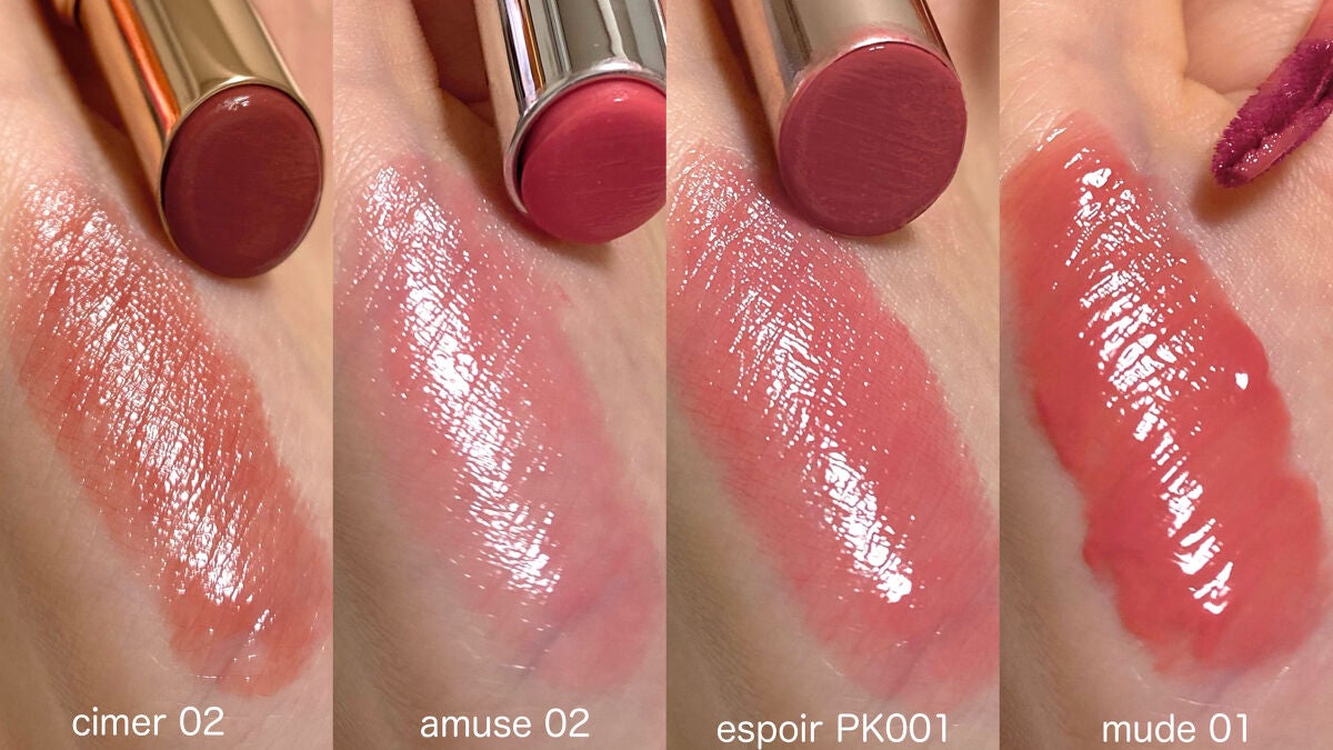 ジューシーラスティングティント/rom&nd/リップティントを使ったクチコミ(2枚目)