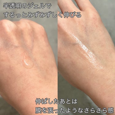 敏感肌用オールインワンジェル 30g/無印良品/オールインワン化粧品を使ったクチコミ（3枚目）