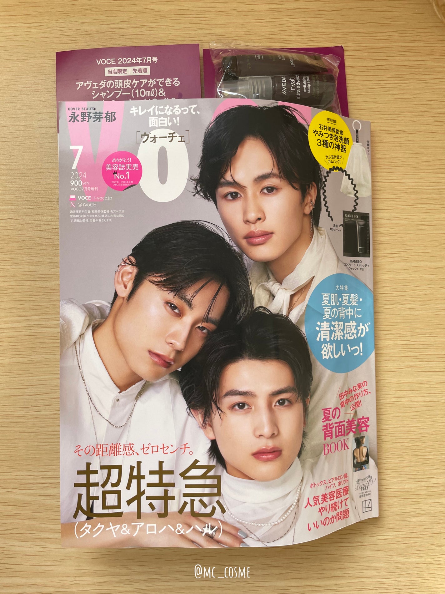 カネボウ コンフォート ストレッチィ ウォッシュ/KANEBO/洗顔フォームを使ったクチコミ(1枚目)