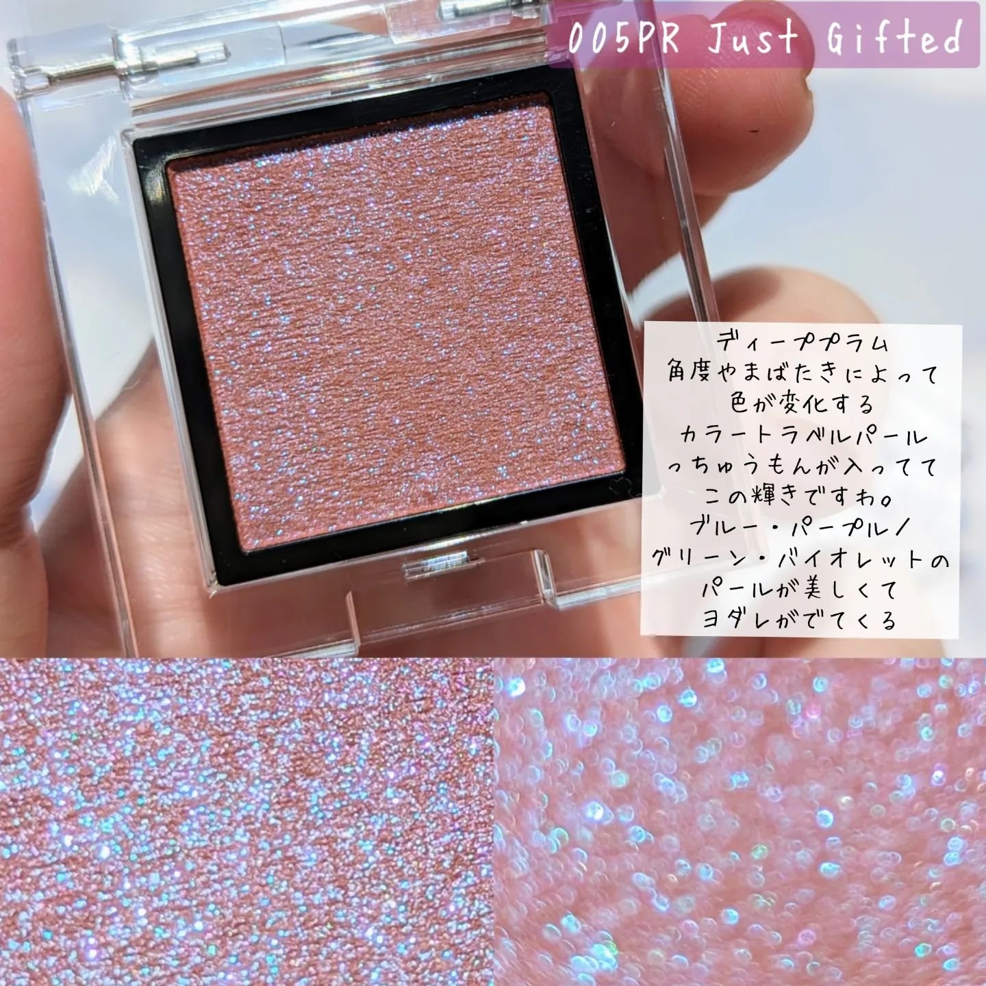 ザ コンパクトケースⅠ "ソープリズマティック"/ADDICTION/その他化粧小物を使ったクチコミ（2枚目）