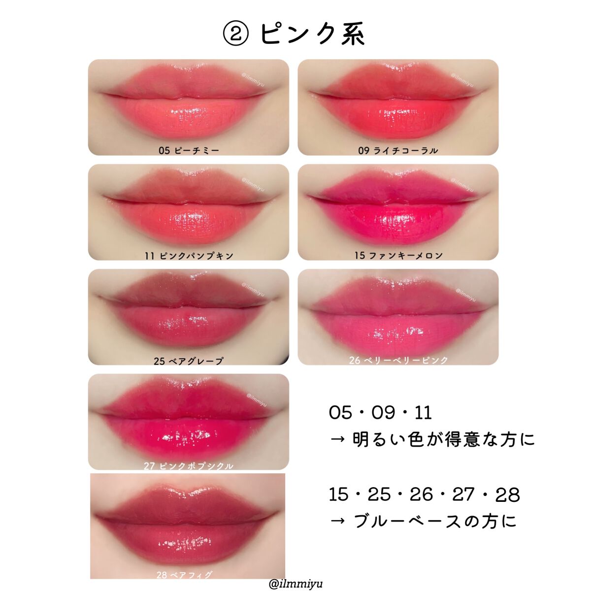 ジューシーラスティングティント/rom&nd/リップティントを使ったクチコミ(5枚目)