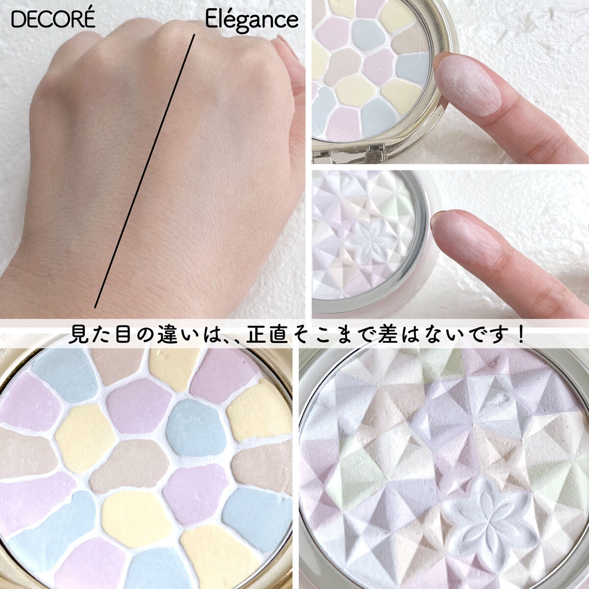 ラ プードル オートニュアンス/Elégance/プレストパウダーを使ったクチコミ(5枚目)