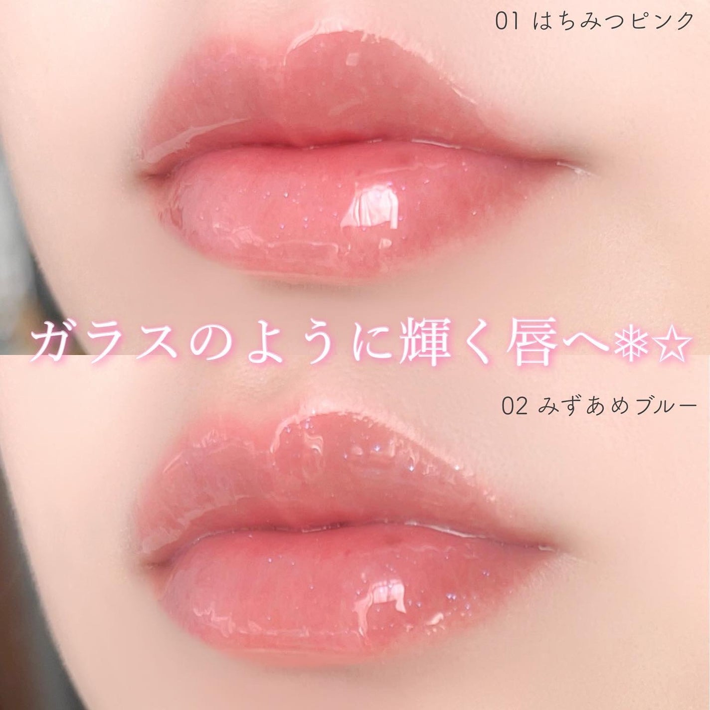 ガラスプランパー/CipiCipi/リッププランパーを使ったクチコミ(8枚目)