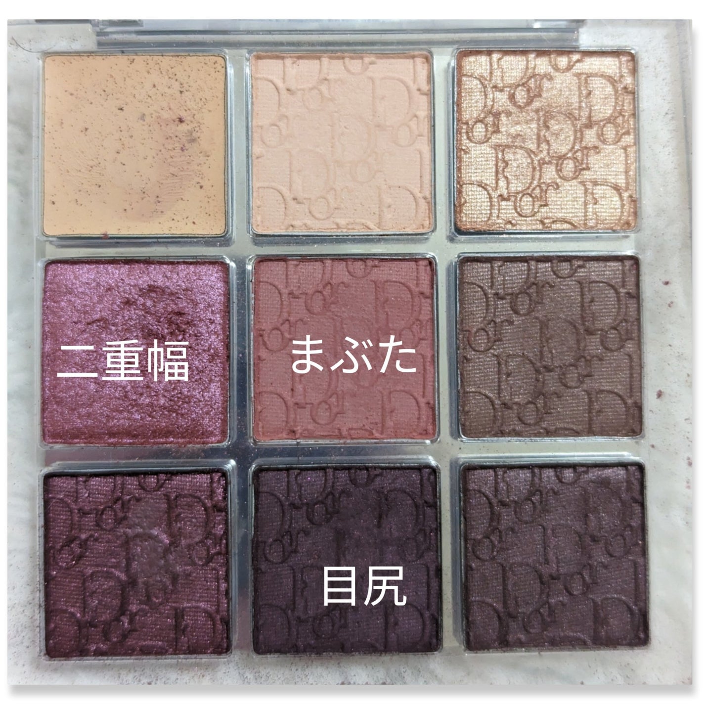 ディオール バックステージ アイ パレット/Dior/アイシャドウパレットを使ったクチコミ(3枚目)