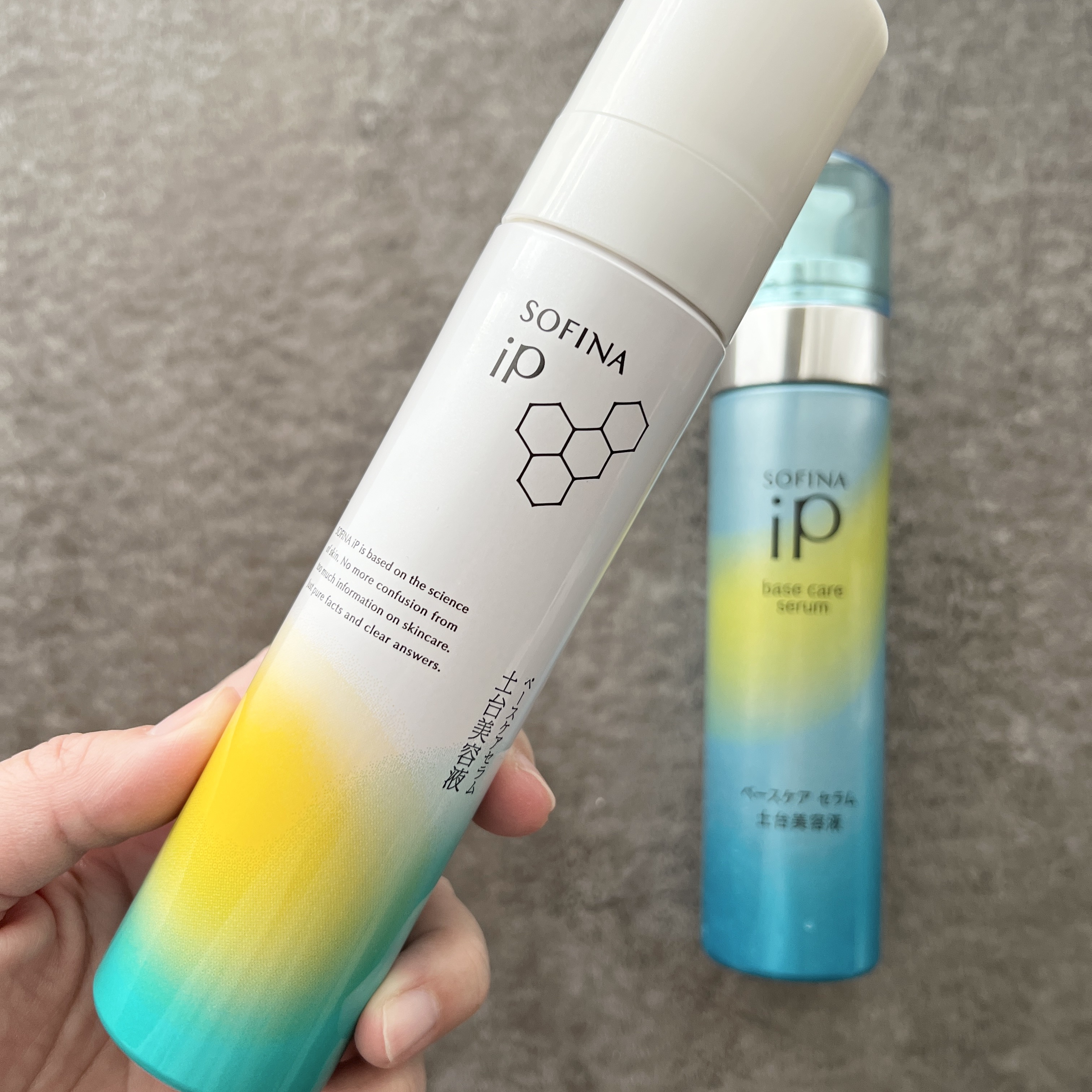 ソフィーナ iP ベースケア セラム＜土台美容液＞/SOFINA iP/美容液を使ったクチコミ（1枚目）