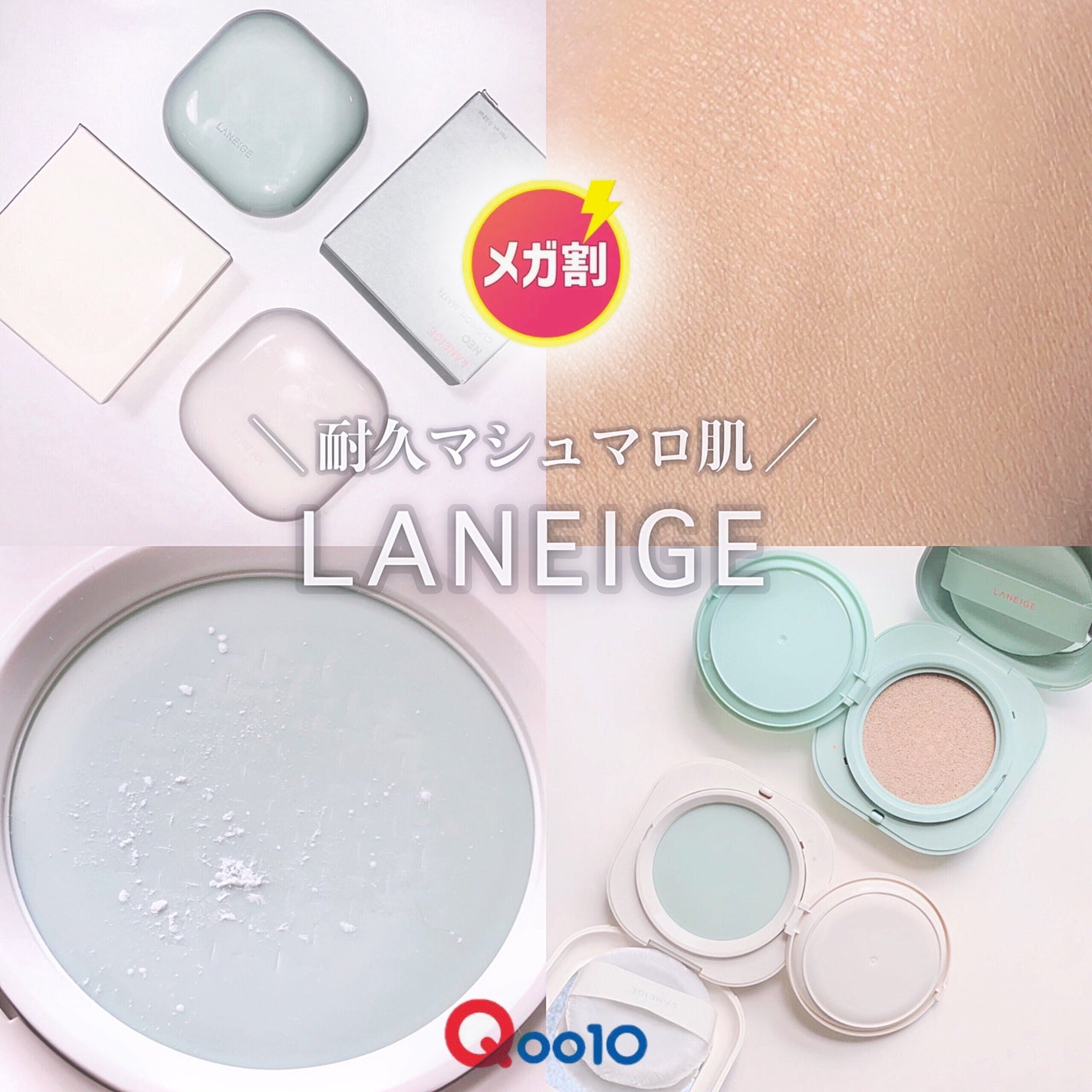 ネオ エッセンシャル フィニッシュパウダー/LANEIGE/ルースパウダーを使ったクチコミ(1枚目)