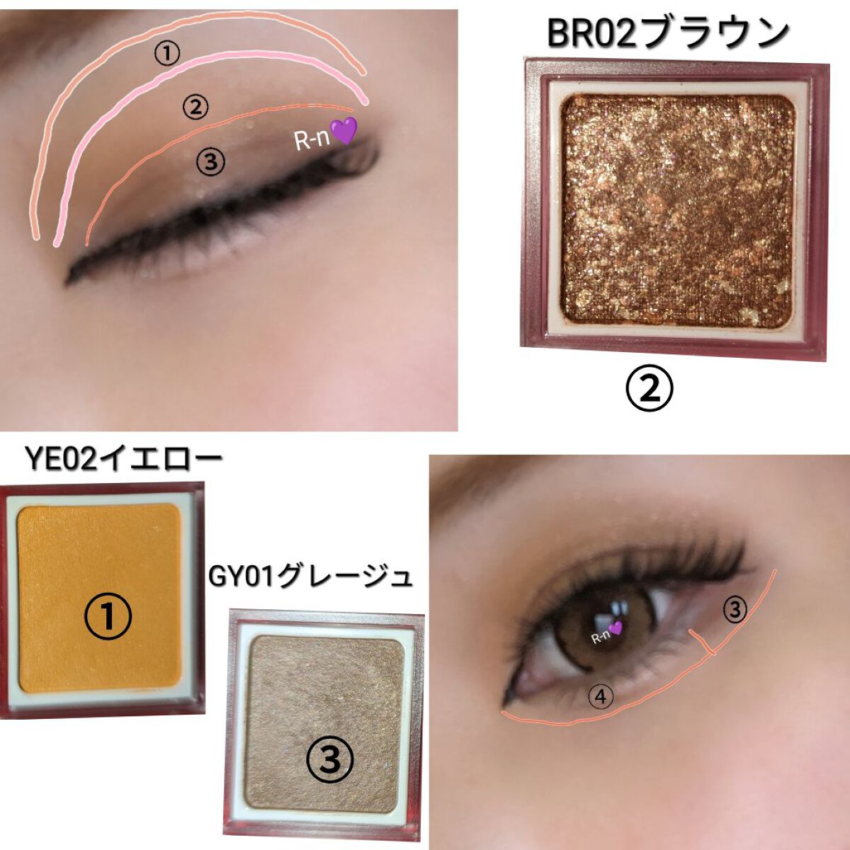 パラドゥ シングルアイシャドウ	/パラドゥ/単色アイシャドウを使ったクチコミ（3枚目）