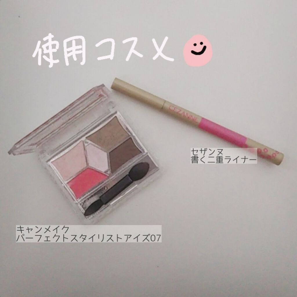 【旧品】パーフェクトスタイリストアイズ/キャンメイク/アイシャドウパレットを使ったクチコミ（3枚目）