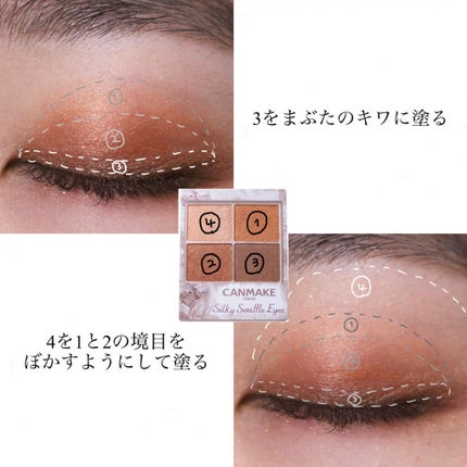 キラキラ アイシャドウ/ETUDE/スティックアイシャドウを使ったクチコミ(3枚目)