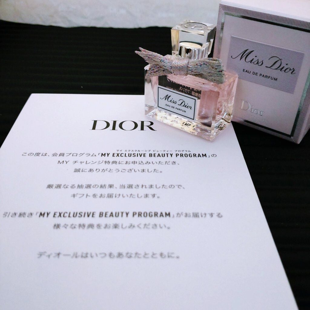 ミス ディオール オードゥ パルファン/Dior/香水(レディース)を使ったクチコミ(1枚目)