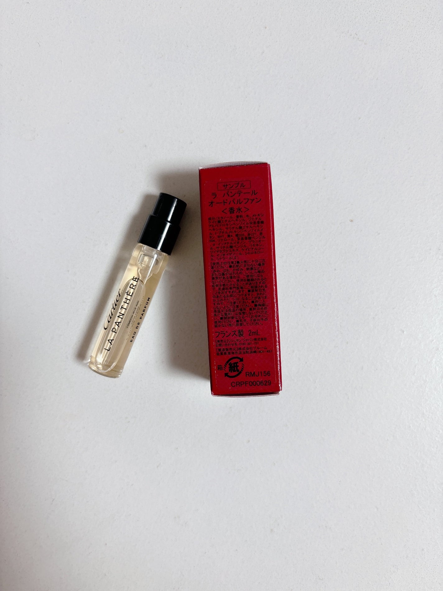 La Panthere/カルティエ/香水(レディース)を使ったクチコミ(2枚目)