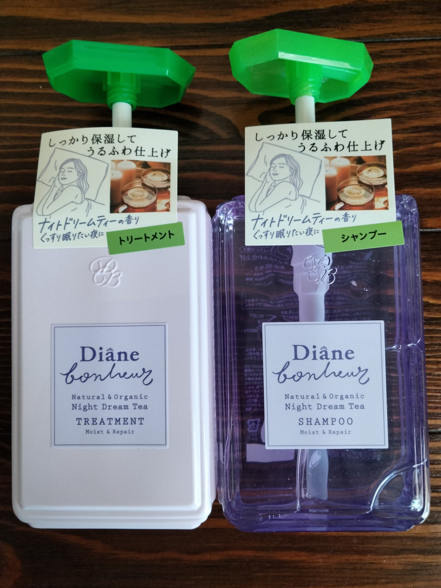 ダイアンボヌール モイスト&リペア シャンプー/トリートメント ナイトドリームティーの香り/ダイアン/市販シャンプーを使ったクチコミ(1枚目)