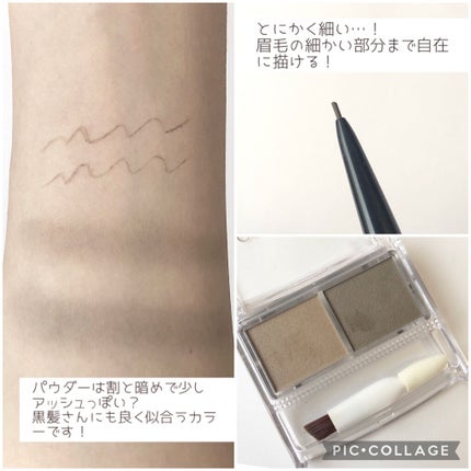 超細芯アイブロウ/CEZANNE/アイブロウペンシルを使ったクチコミ(3枚目)