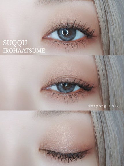 シグニチャー カラー アイズ/SUQQU/アイシャドウパレットを使ったクチコミ(7枚目)