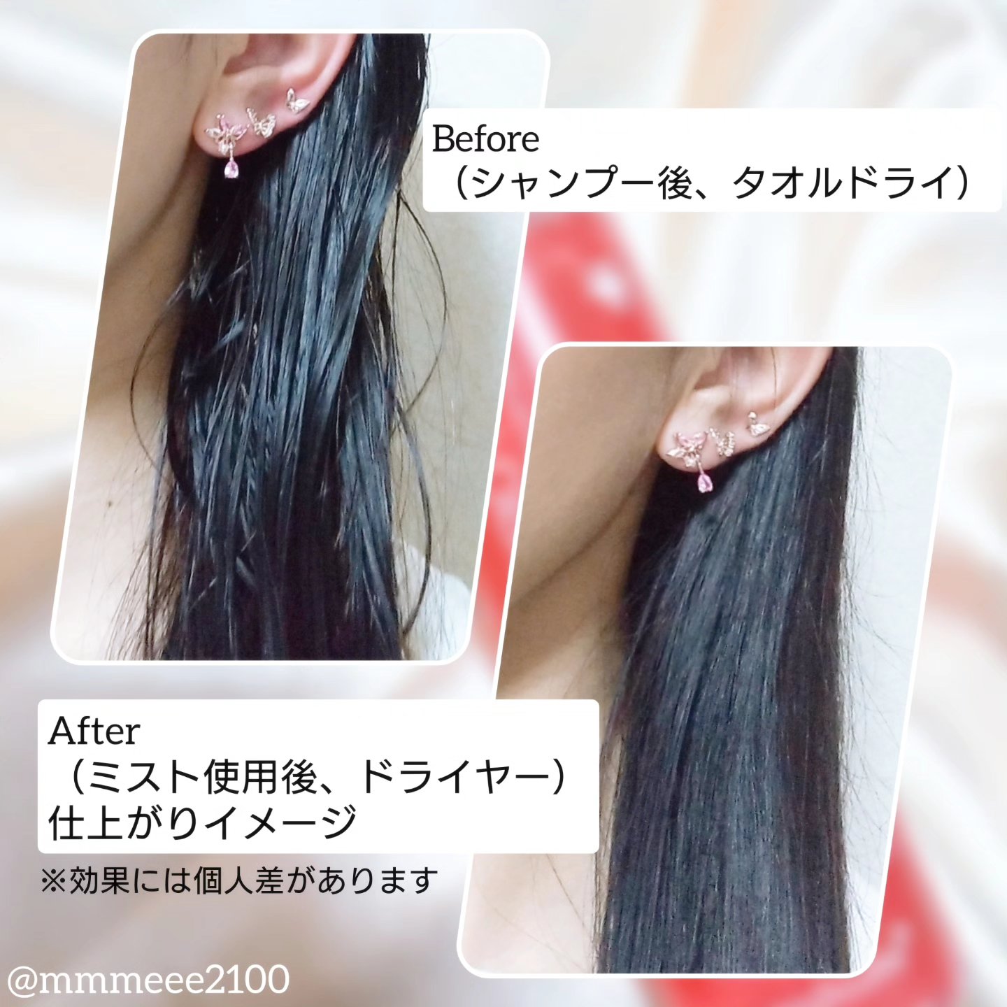 ノーウォッシュトリートメント/MEDICUBE/アウトバストリートメントを使ったクチコミ（3枚目）