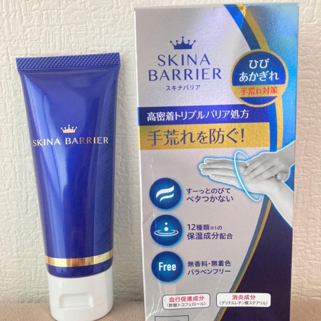 スキナバリア/S SELECT/その他スキンケアを使ったクチコミ（1枚目）