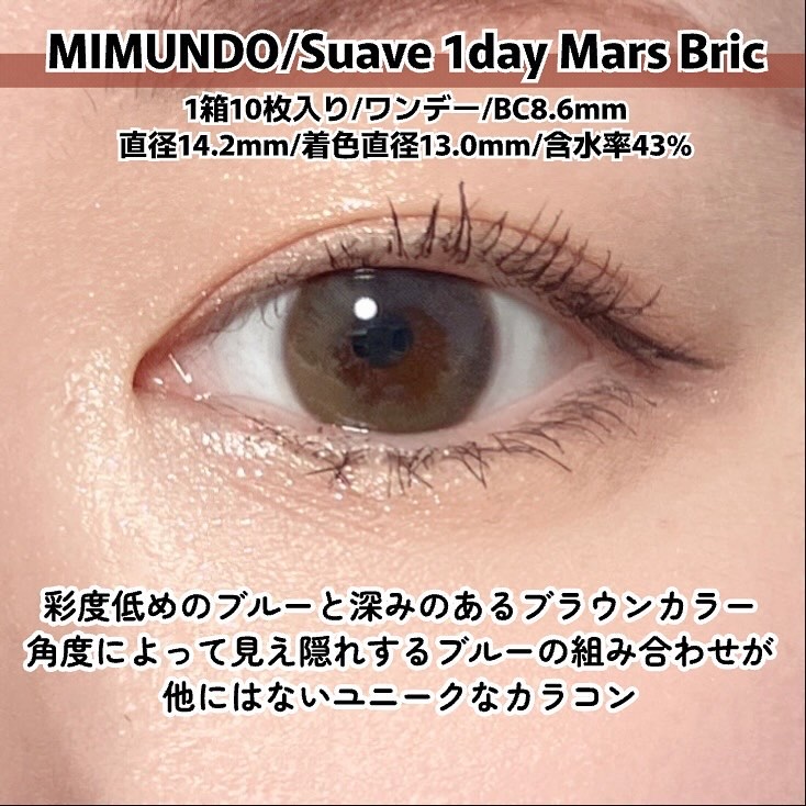 Suave/mimundo/ワンデー（１DAY）カラコンを使ったクチコミ（3枚目）