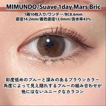 Suave/mimundo/ワンデー(1DAY)カラコンを使ったクチコミ(3枚目)
