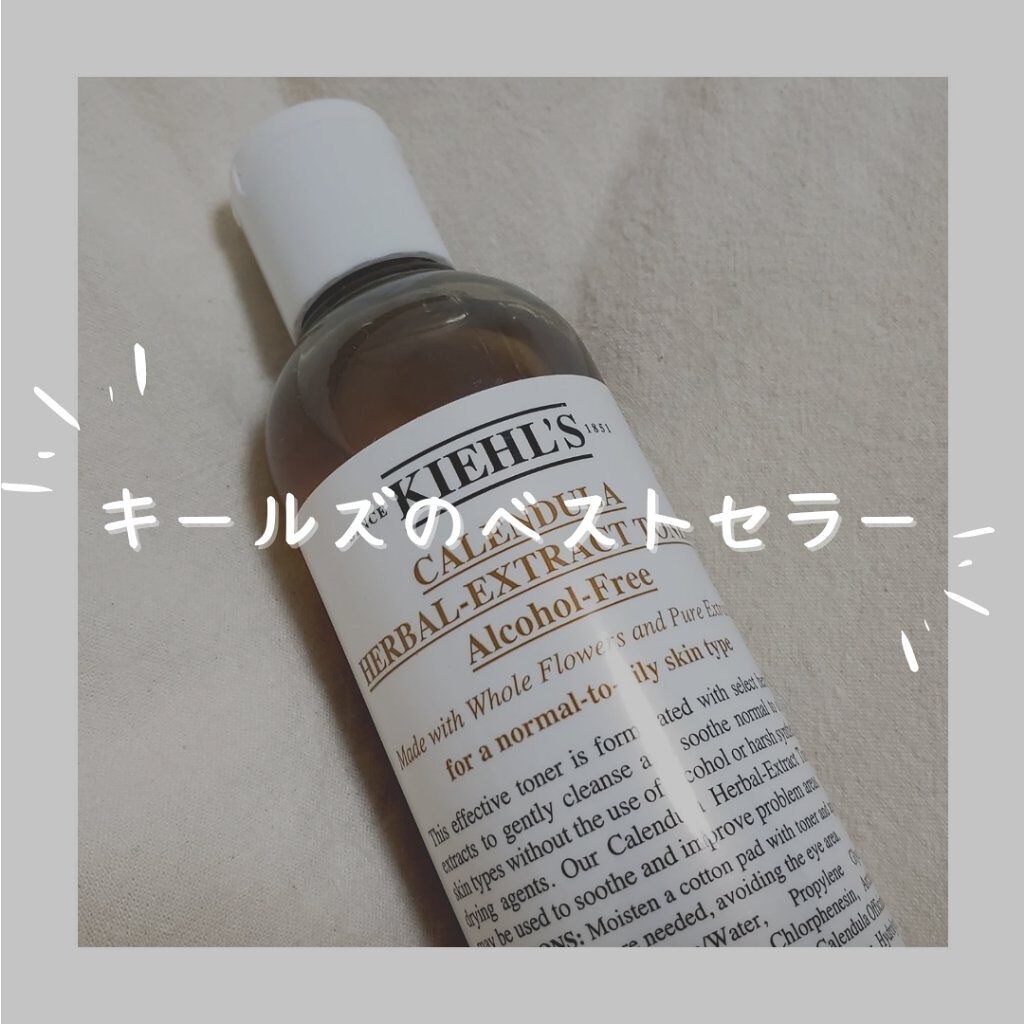 キールズ ハーバル トナー CL アルコールフリー/Kiehl's/化粧水を使ったクチコミ(1枚目)