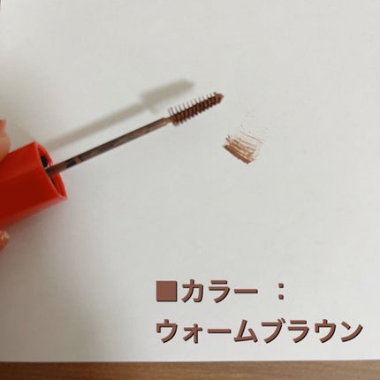 フィルム眉カラー/デジャヴュ/眉マスカラを使ったクチコミ(3枚目)