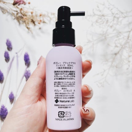 ブラックプラス スカルプエッセンス/ボズレー/頭皮ローションを使ったクチコミ(4枚目)